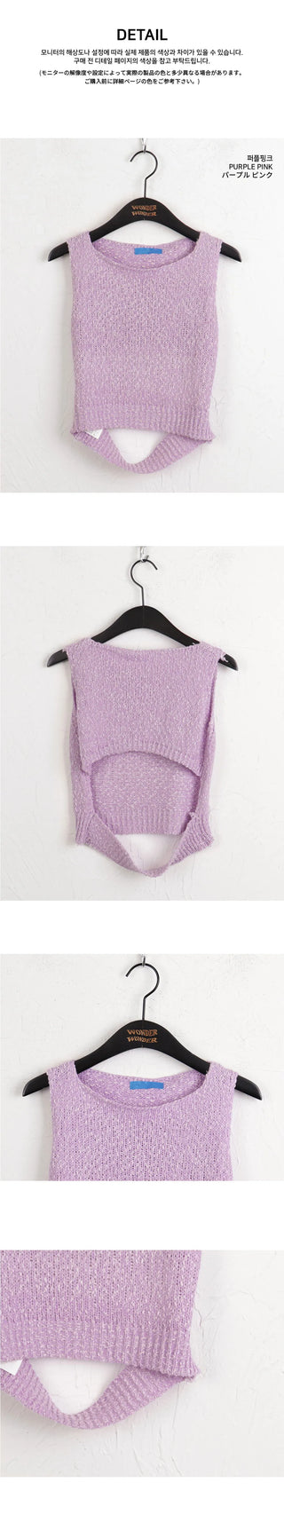 Moline Inverted Backless Split Knitwear Crop Vest Sleeveless