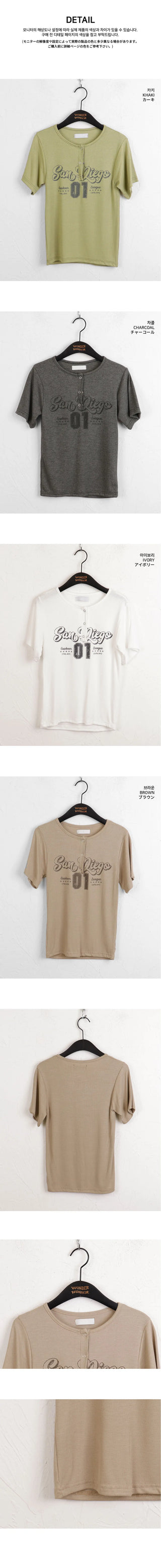 Bizen Y2K Lettering Snap Button Ribbed Cropped Short Sleeve T-shirt