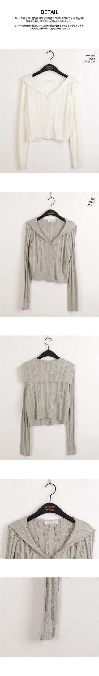 Heeren Sailor Collar Boucle Crop Knitwear Cardigan
