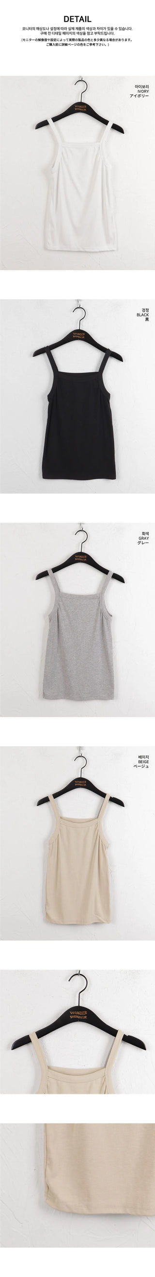 Zooty Maxi Length Layered Sleeveless