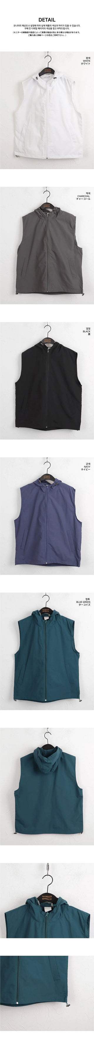 Wrapped String Hooded Nylon Vest