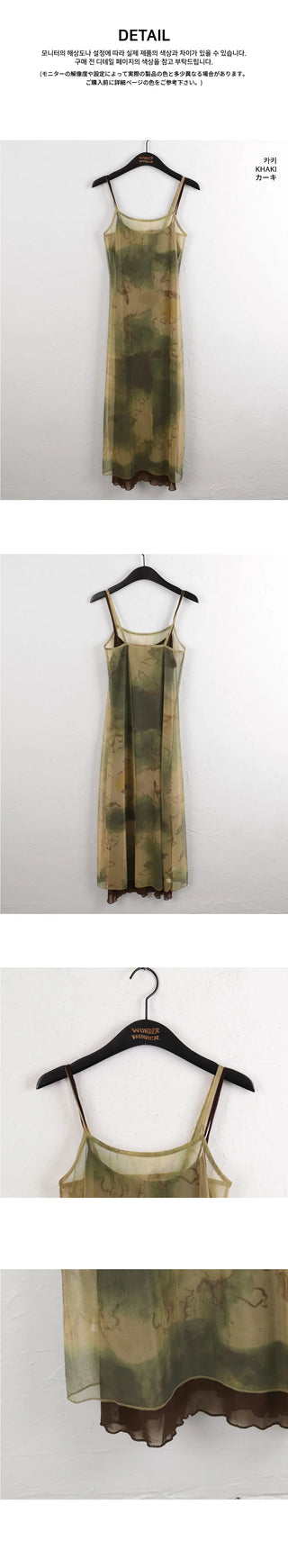 Smudging See-through Printing Layered Sleeveless Long Dress