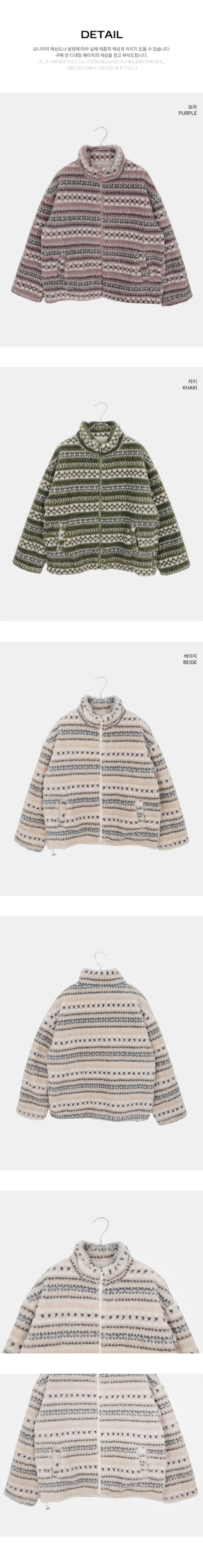 Drin Nordic Poggle Overfit Fleece Zip-up