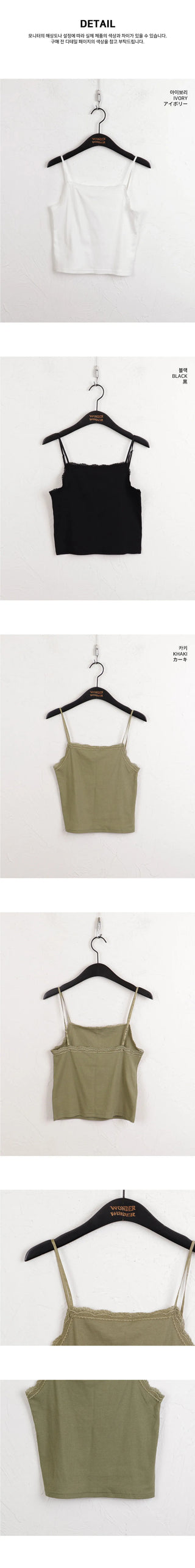 Bonti Square Straight Lace Strap Adjustable Layered Sleeveless