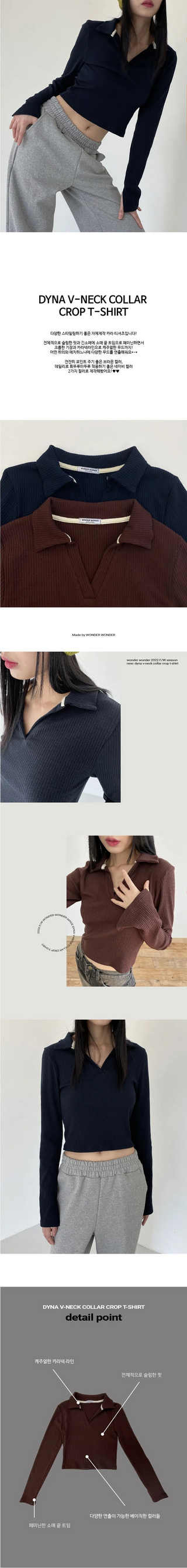 Dyna V- V-Neck collar cropped T-shirt