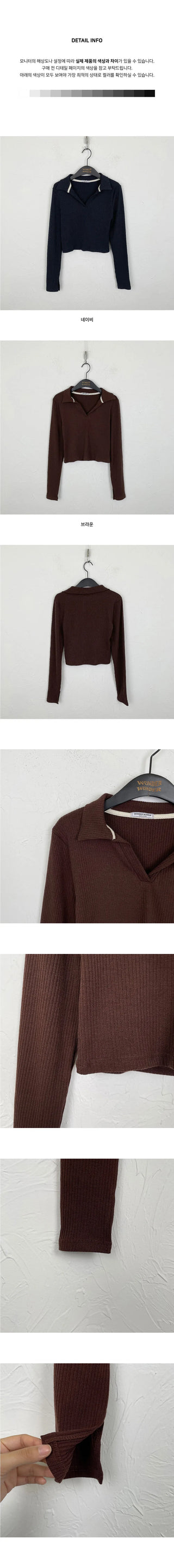 Dyna V- V-Neck collar cropped T-shirt