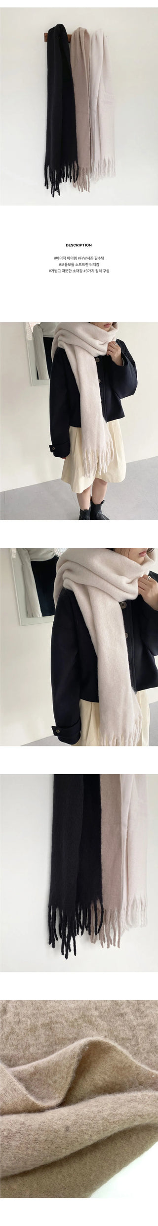 TS Soft Basic Shawl Muffler