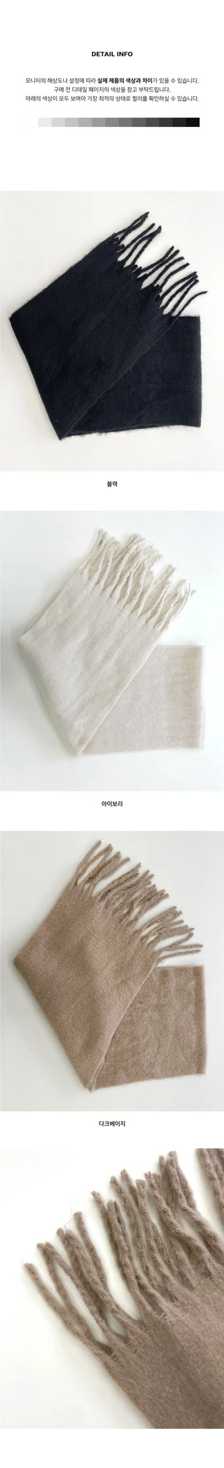 TS Soft Basic Shawl Muffler