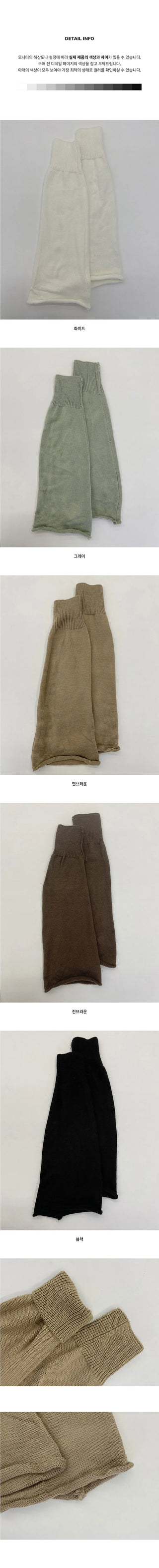 Senny Ribbed Knitwear Long Leg Warmers