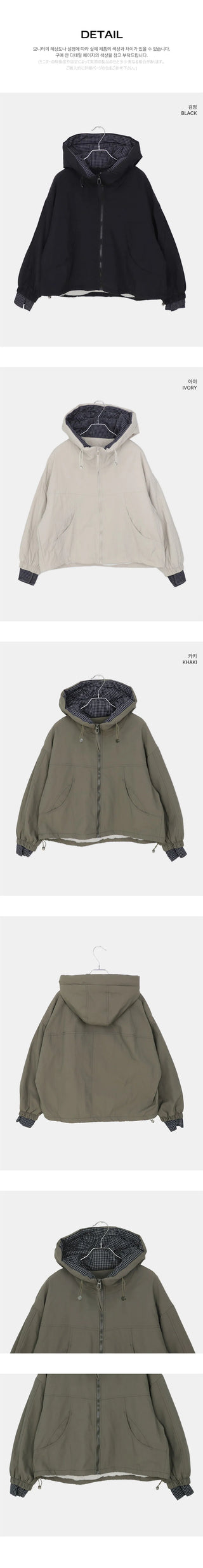 Nua Check Hood Overfit Quilted Padding