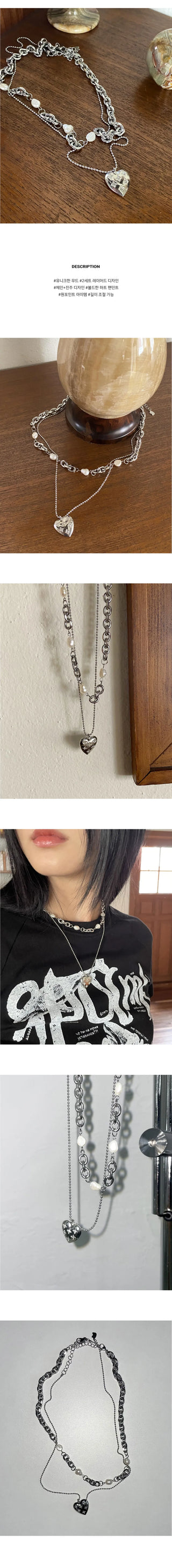 Salty Pearl Chain Heart Layered Necklace