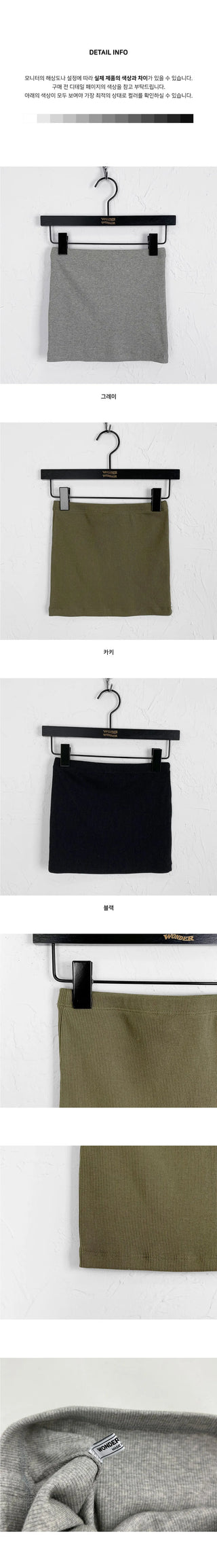Nauti color basic cropped tank tube top