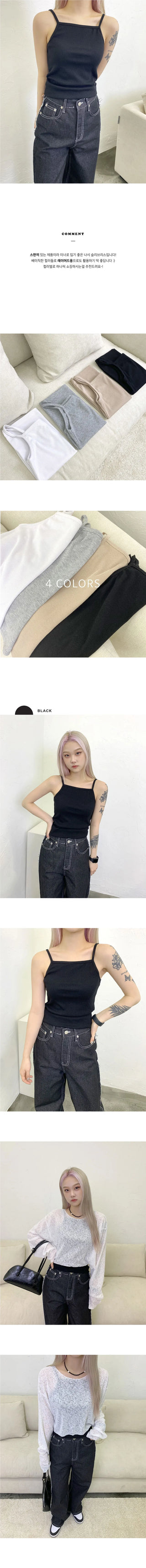 Ribbed Basic Ribbed Halter Sleeveless