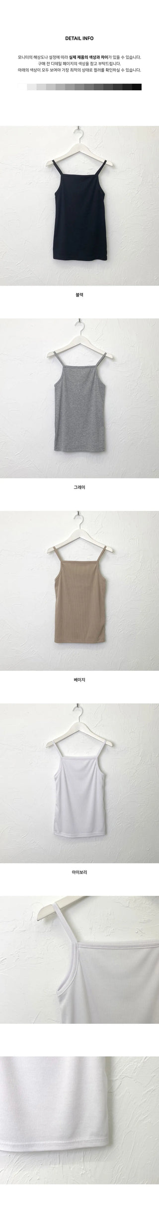Ribbed Basic Ribbed Halter Sleeveless