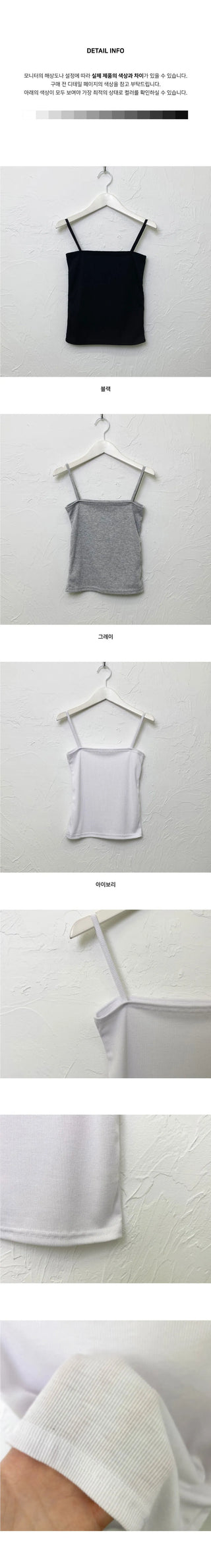 Serkis Square Straight Basic Ribbed Crop Sleeveless