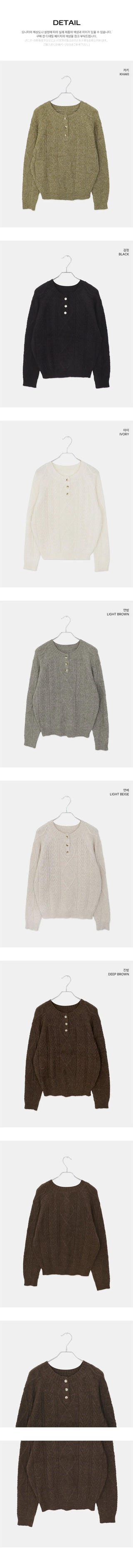 Deha Twisted Henley Neck Button Long Sleeve Knitwear
