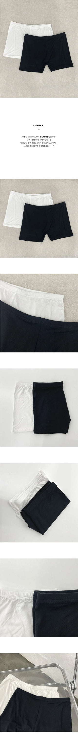 Raw Wood Basic Seasonal Spandex Cotton 3 Part Underpants