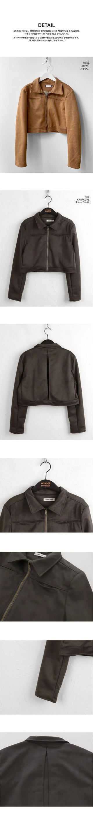 Terry suede pocket cropped jacket