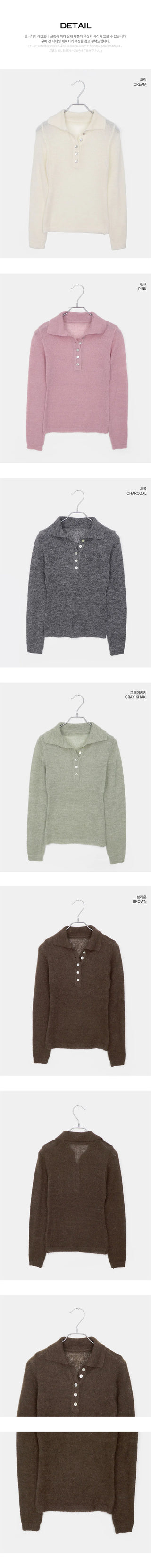 Bekil Henley Neck Collar Wool Long Sleeve Knitwear
