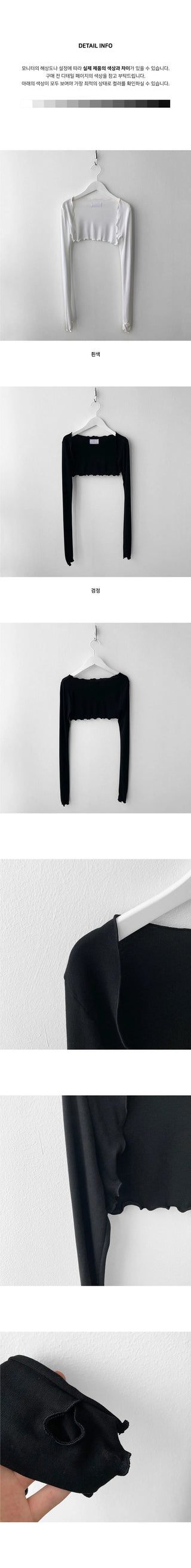 tive wave warmer bolero