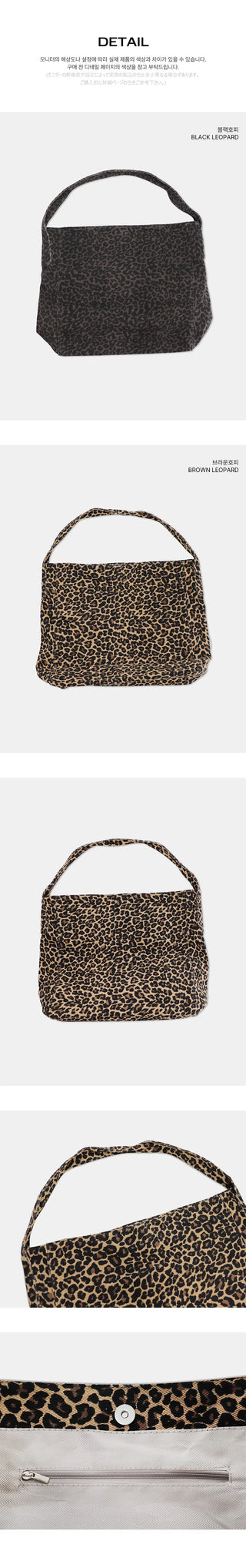 Cyril Hopi Leopard Hobo Shoulder Bag