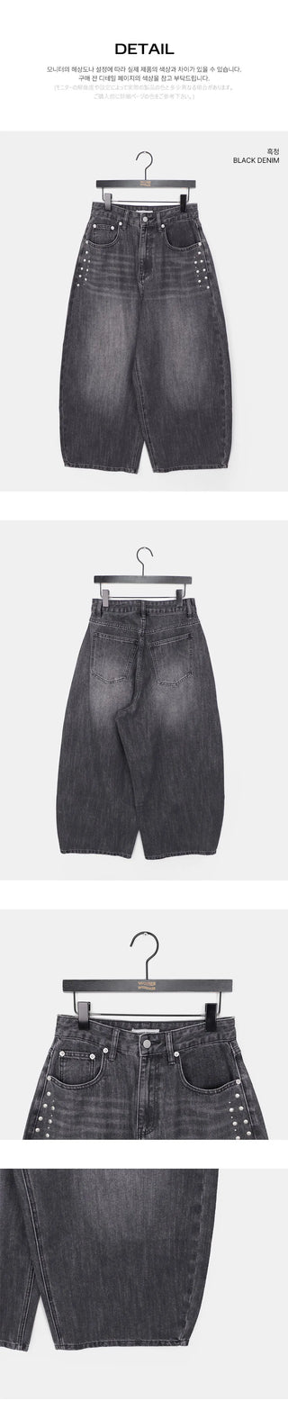 N-Stud Pocket Balloon Fit Faded Denim Long Pants