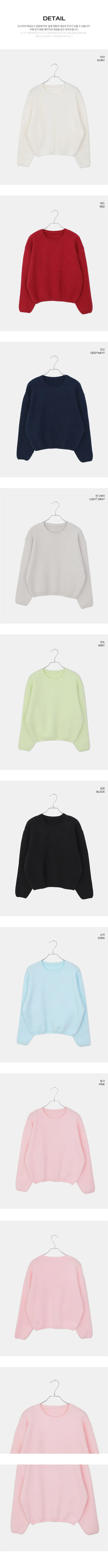Duty Round Long Sleeve Knitwear