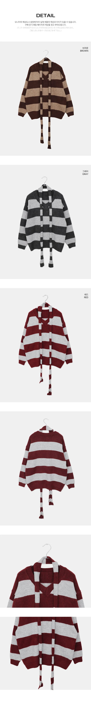 Phu Stripe Color V-Neck V-Neck Loose-fit Long Sleeve Long Knitwear