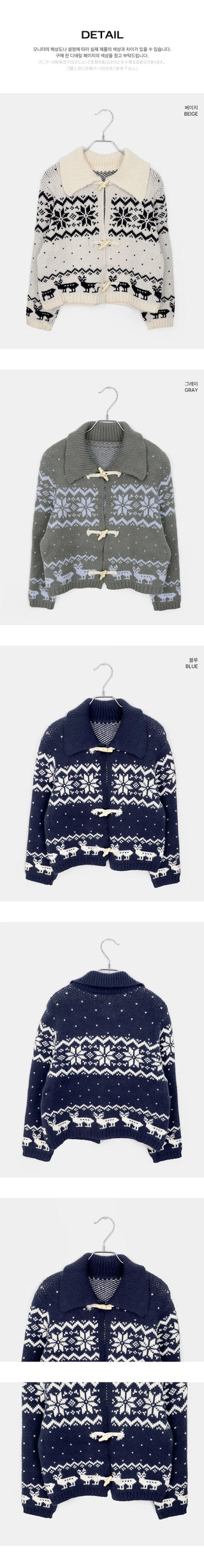 Murfu Nordic Kara Tteokbokki Loose-fit Long Sleeve Knitwear Cardigan