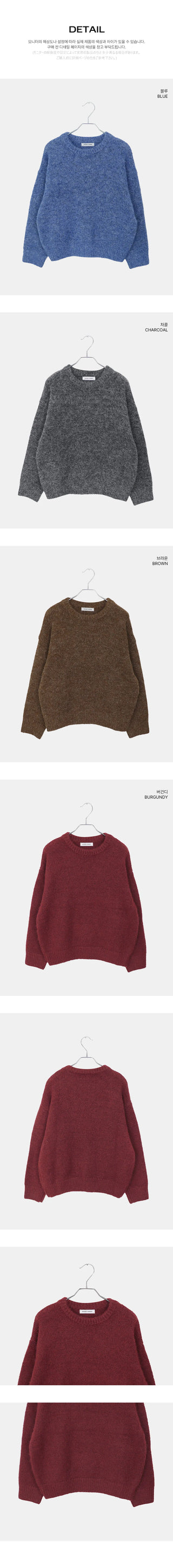 Lati Basic Wool Round Loose-fit Long Sleeve Knitwear