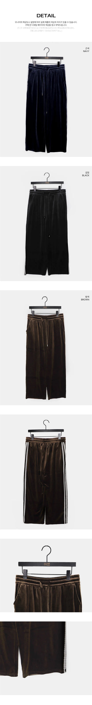 Mini Velvet Lace Banding Strap Wide-Fit Training Long Pants