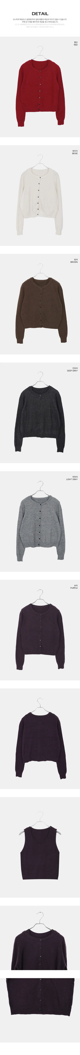 Cavill Round Button Long Sleeve Knitwear Sleeveless Cardigan Set