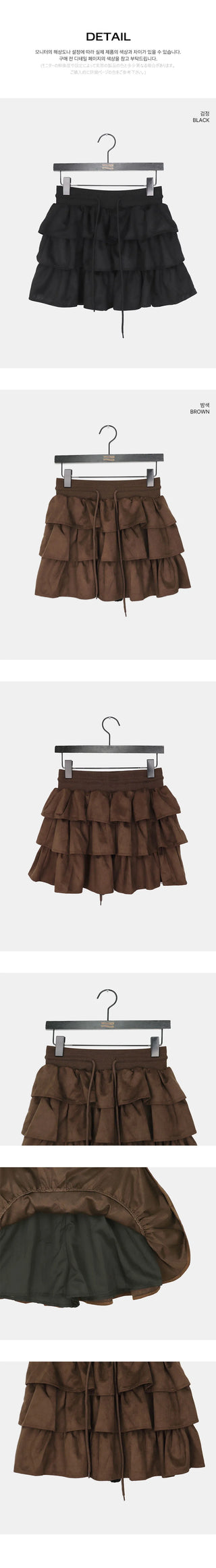 Ronya suede banded strap cancan mini skirt
