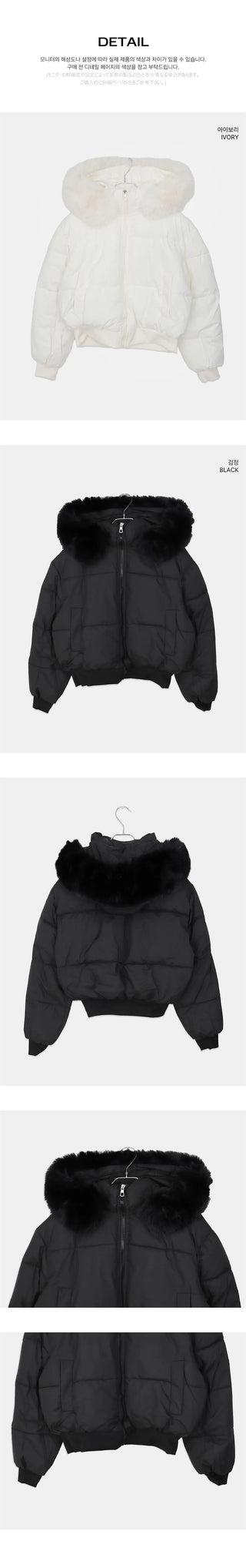 Search Fur Hooded Shibori Short Padded Jacket