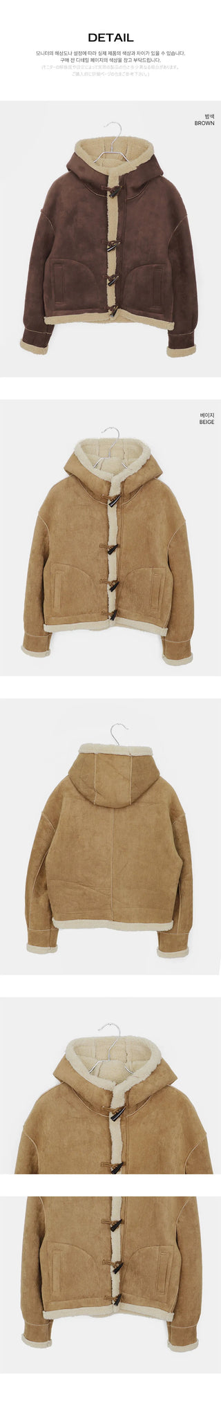 Dune Suede Hooded Tteokbokki Shearling Fur Shearling Jacket
