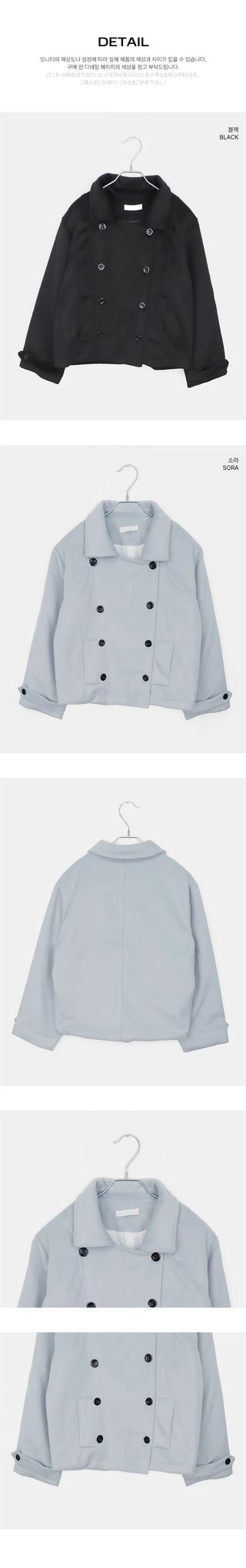 Ringsa double-breasted collar wool short coat