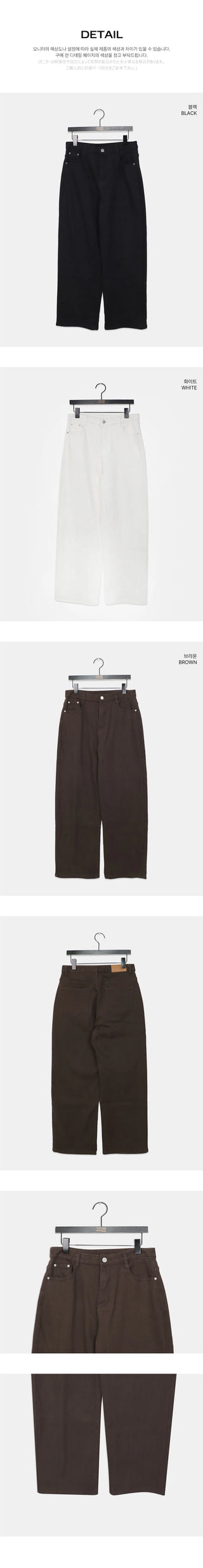 Tenor wide-fit cotton long pants