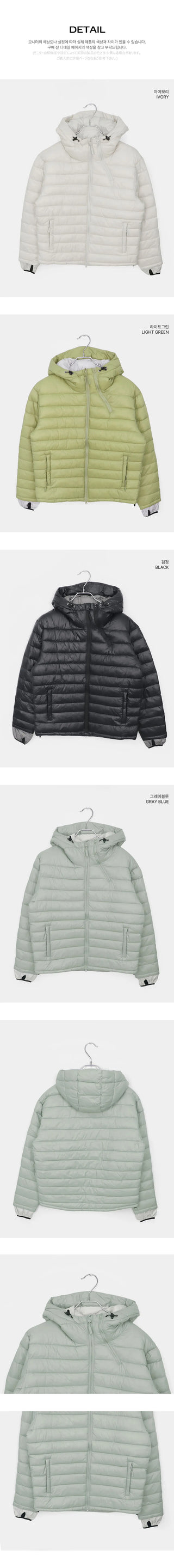 Chad Two-Way String Hooded Warmer Overfit Lightweight Padded Jacket