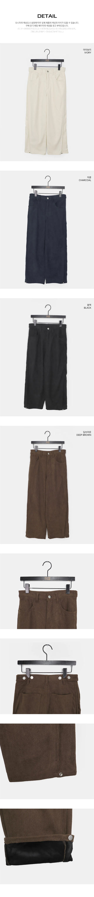 Bowling Corduroy Snap Bijou Wide-Fit Long Pants