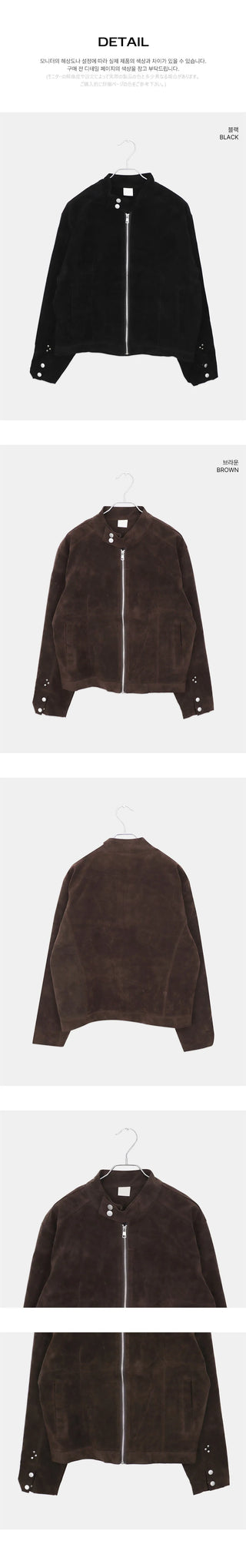 Artit Suede High Neck Studded Split Long Sleeve Jacket