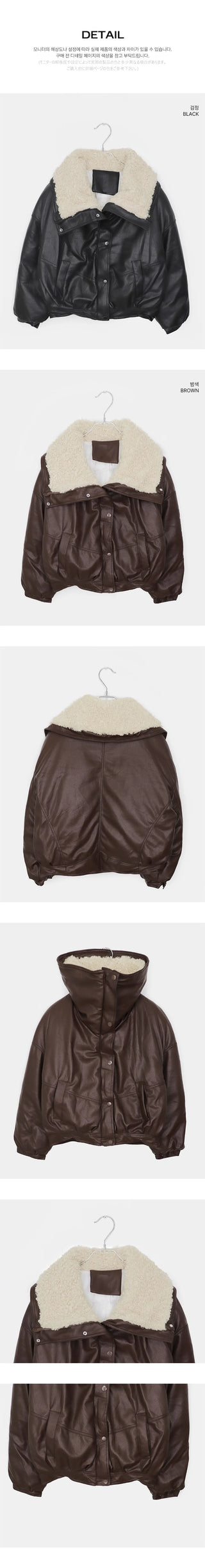 Bning Wool Collar High Neck Leather Shearling Jacket