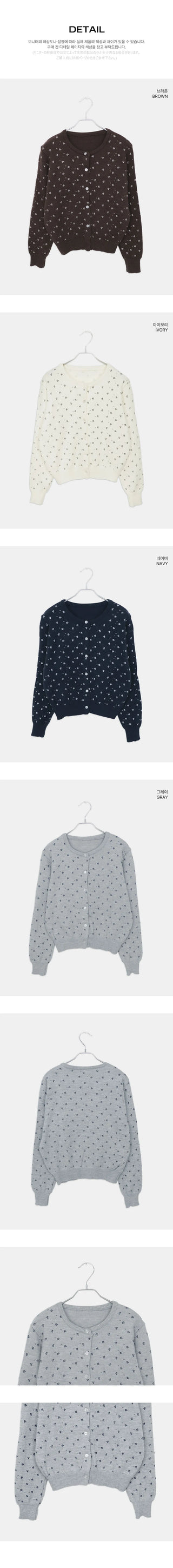 Derring Flower Round Neck Long Sleeve Knitwear Cardigan