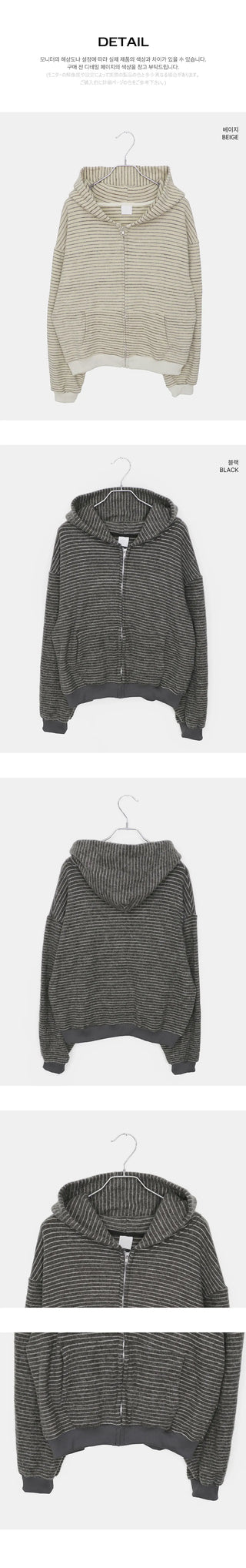 Bima Stripe Pocket Loose-fit Long Sleeve Hooded Zip-Up