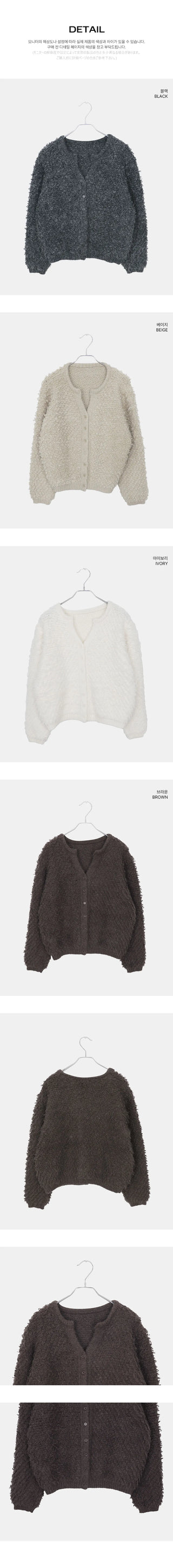 Ufit Pogle Wool Fur Long Sleeve Cardigan