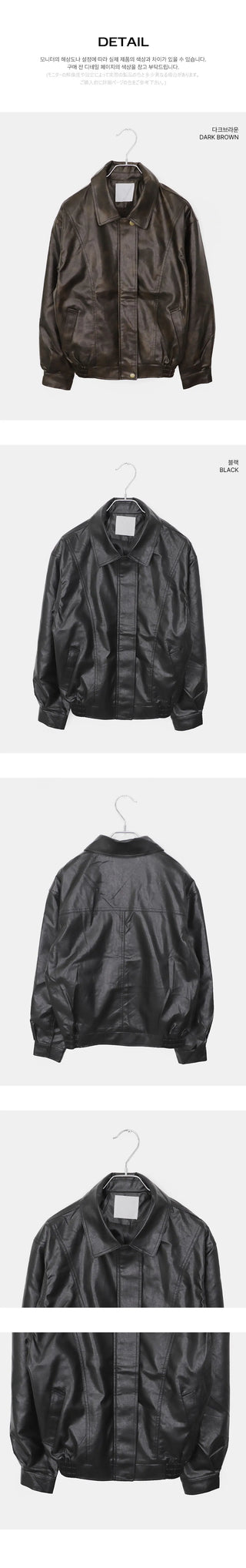 Minting Faded Split Collar Loose-fit Leather Jacket