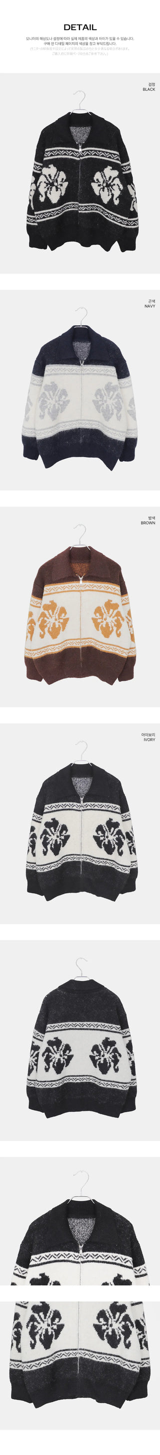 Mli Nordic Collar Loose-fit Knitwear Zip-up