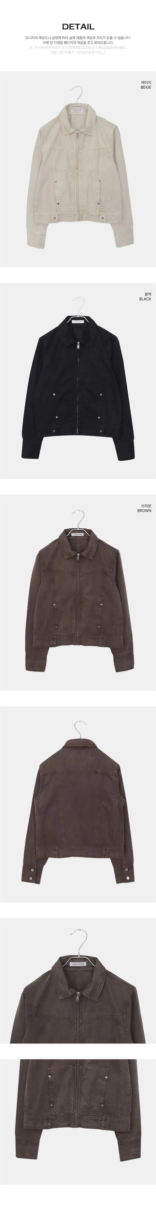 Bader eyelet Split collar Faded cotton jacket