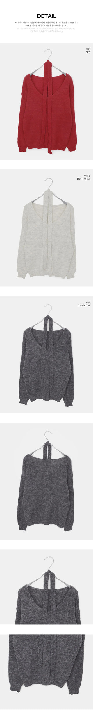 Mor V V-Neck Loose-fit long knitwear