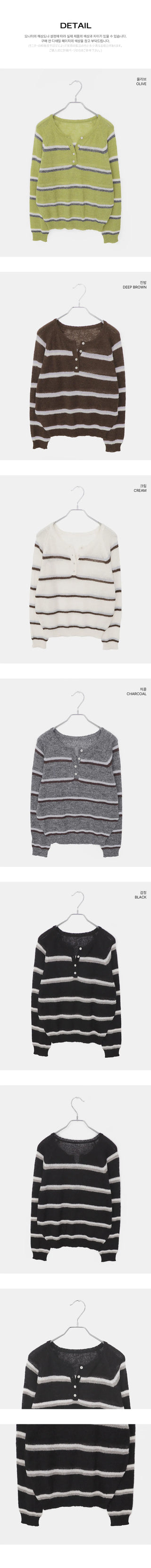 Tsen Stripe Button Henley Neck Long Sleeve Knitwear