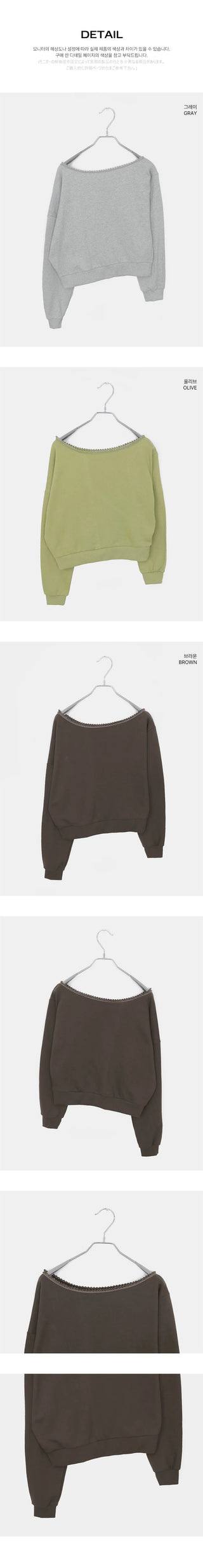 City Race One-Off Shoulder Long Sleeve Sweatshirt
